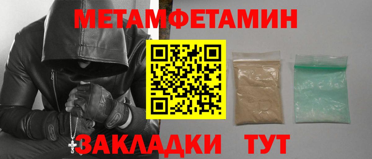 АМФ  Вход с VPN  Чистополь  АМФЕТАМИН Розовый 