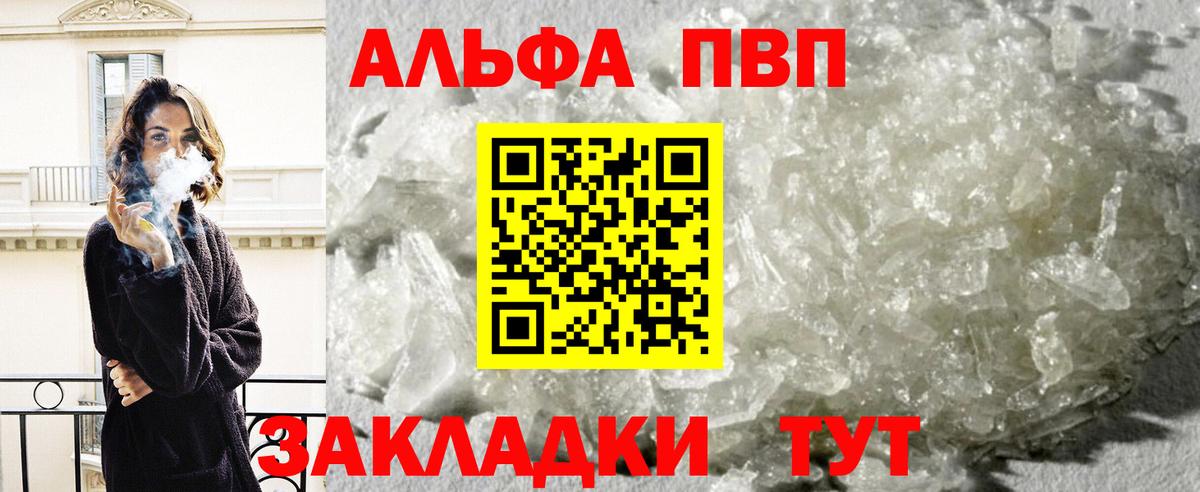 А ПВП VHQ  Вход с VPN  Чистополь 