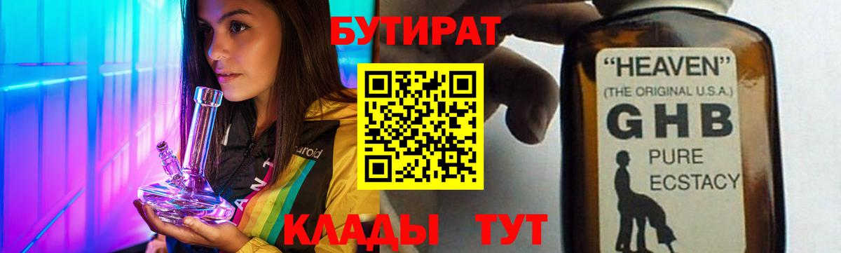 Чистополь  Меф  Вход с VPN  Меф МЯУ МЯУ   Конопля 