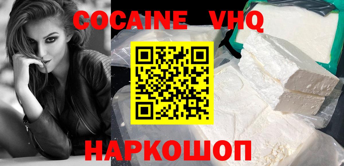 Кокаин Боливия Чистополь