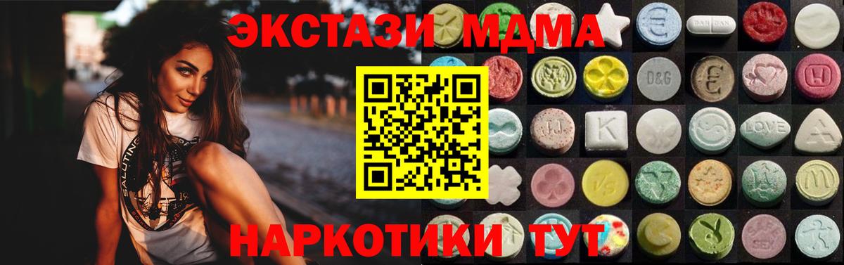 Экстази Дубай Чистополь
