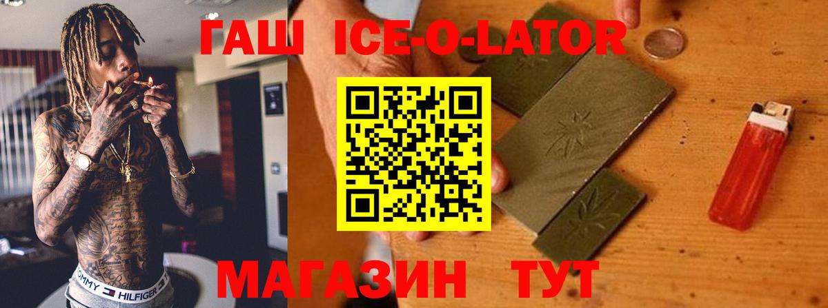 Гашиш Premium  ГАШ  Чистополь  ГАШ 40% ТГК  Вход с VPN 