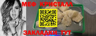 сатива Нальчик