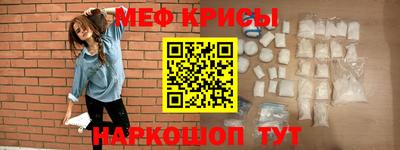 ALPHA PVP Наро-Фоминск