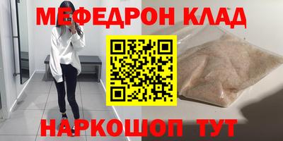 ALPHA PVP Наро-Фоминск