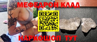 ALPHA PVP Наро-Фоминск