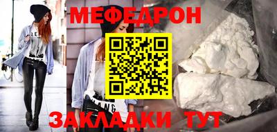 ALPHA PVP Наро-Фоминск