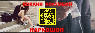ALPHA PVP Наро-Фоминск