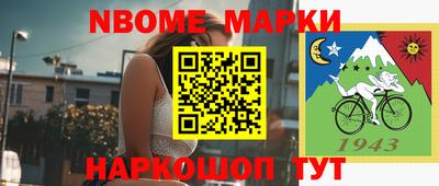 сатива Нальчик