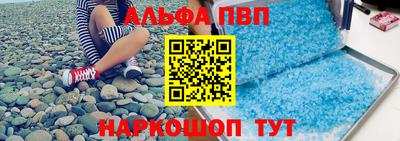 сатива Нальчик