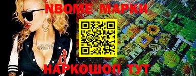 ALPHA PVP Наро-Фоминск