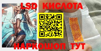 сатива Нальчик