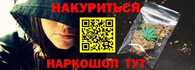 сатива Нальчик