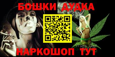 ALPHA PVP Наро-Фоминск