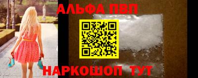 сатива Нальчик