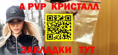сатива Нальчик