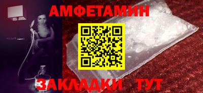 ALPHA PVP Наро-Фоминск