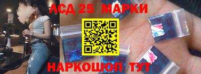 сатива Нальчик