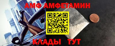 ALPHA PVP Наро-Фоминск