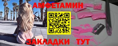 ALPHA PVP Наро-Фоминск