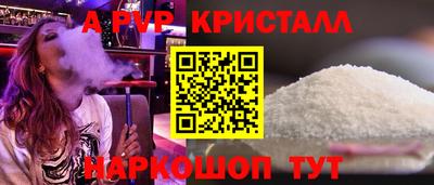 сатива Нальчик