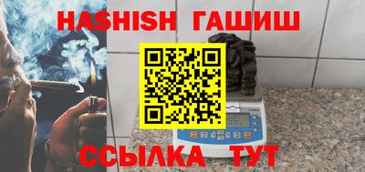 ALPHA PVP Наро-Фоминск