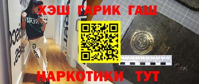ALPHA PVP Наро-Фоминск