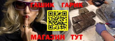 сатива Нальчик