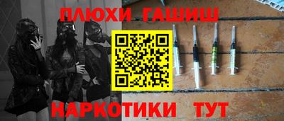 ALPHA PVP Наро-Фоминск