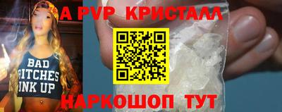 сатива Нальчик