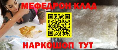 ALPHA PVP Наро-Фоминск