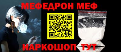 ALPHA PVP Наро-Фоминск