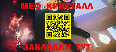 сатива Нальчик
