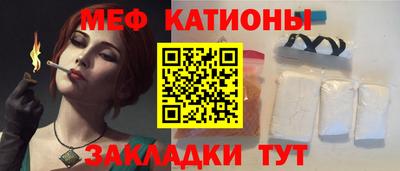 ALPHA PVP Наро-Фоминск
