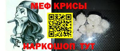 ALPHA PVP Наро-Фоминск