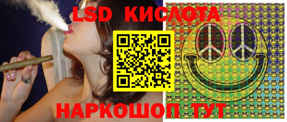 Наркотические марки 1500мкг  Марки N-bome  Чистополь  наркошоп  Вход с VPN 