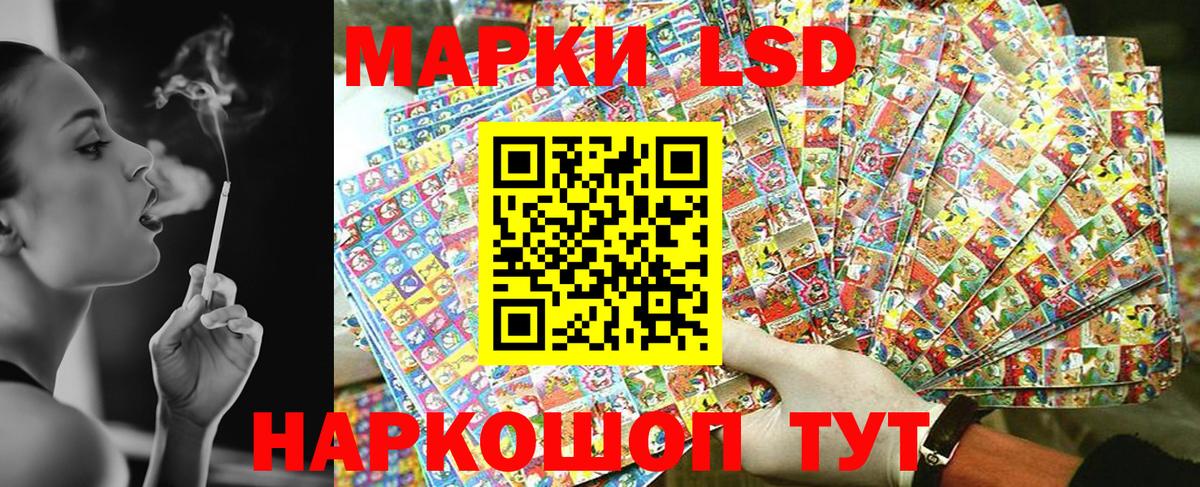 Марки N-bome 1500мкг Чистополь