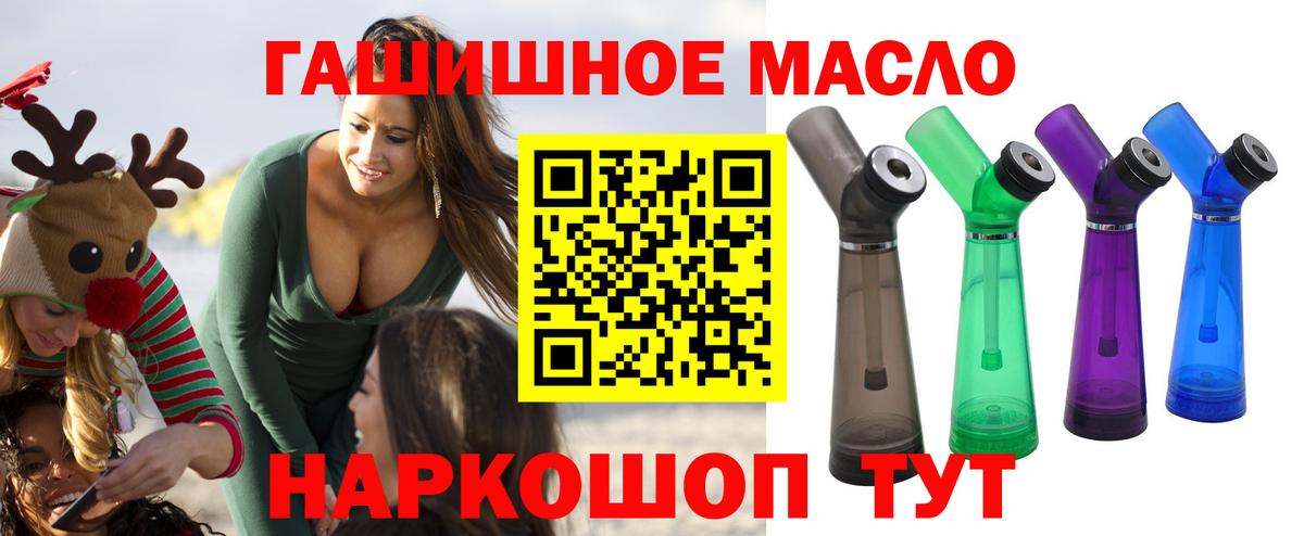 где продают наркотики  ТГК THC oil  ОМГ ОМГ маркетплейс  Чистополь  Вход с VPN 