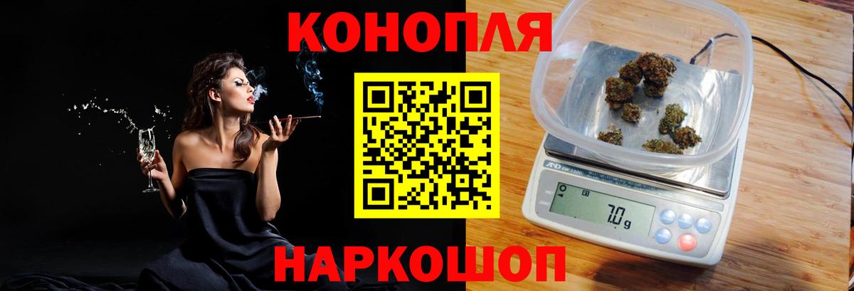Марихуана AK-47  Каннабис LSD WEED  Вход с VPN  Чистополь 